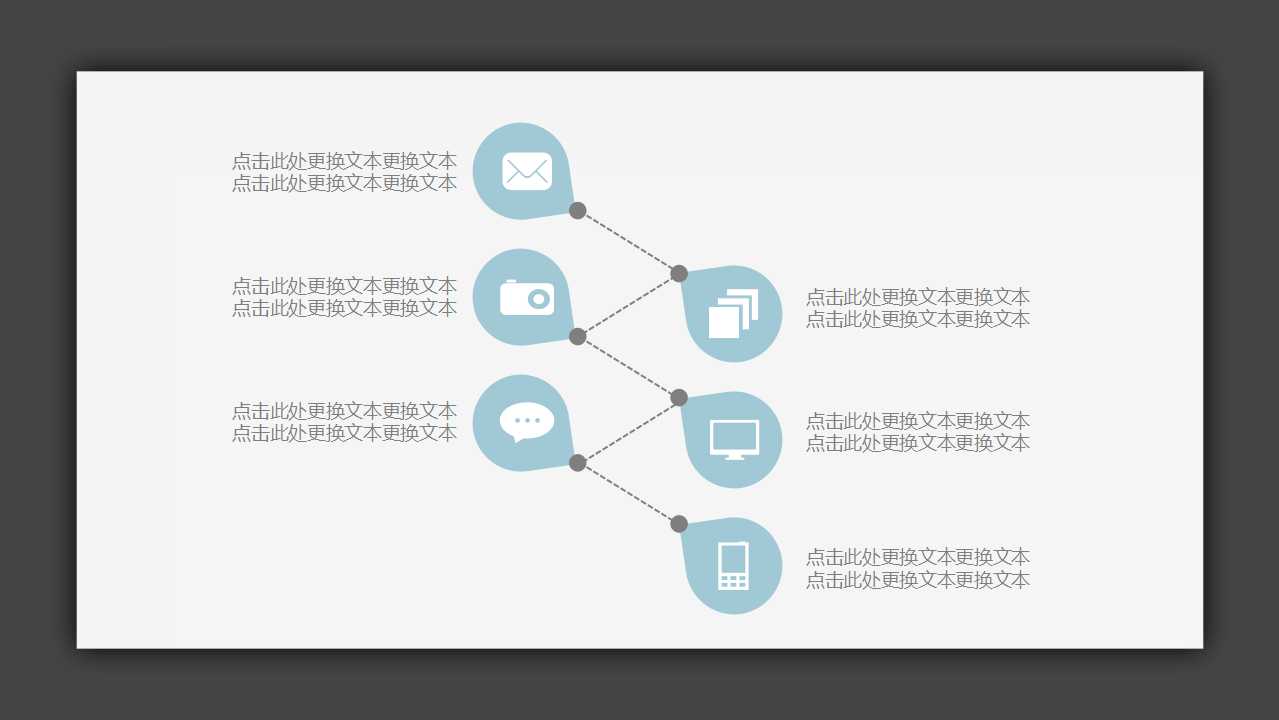 人事部工作总结ppt