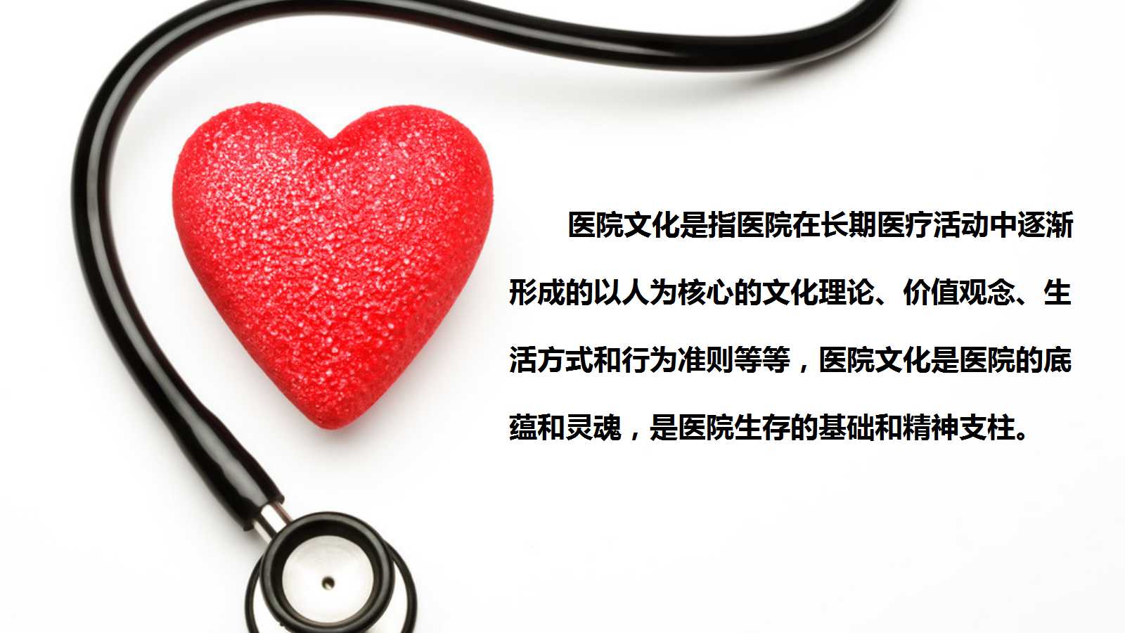 年度工作总结报告ppt模板