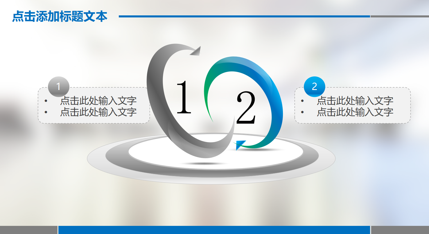 先进个人汇报ppt模板