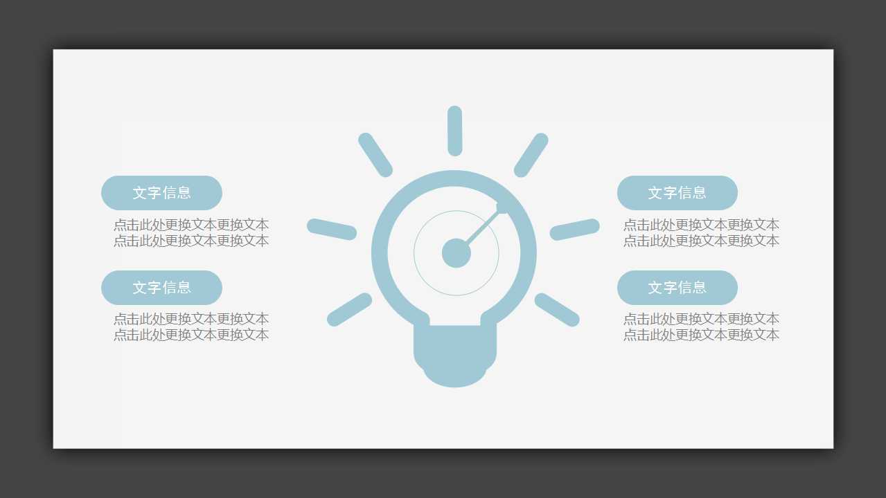 人事部工作总结ppt