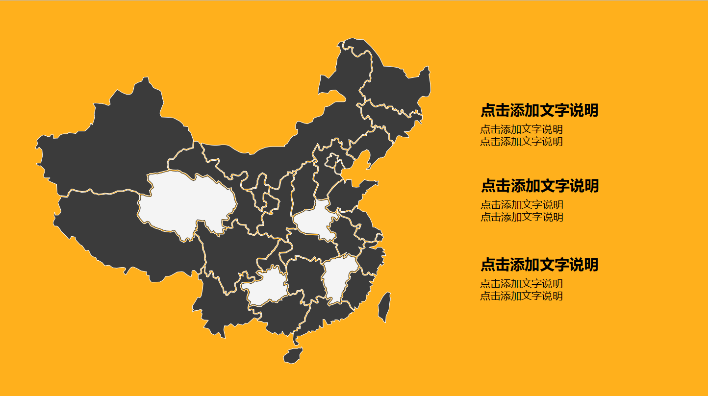 宣传部个人工作汇报ppt模板