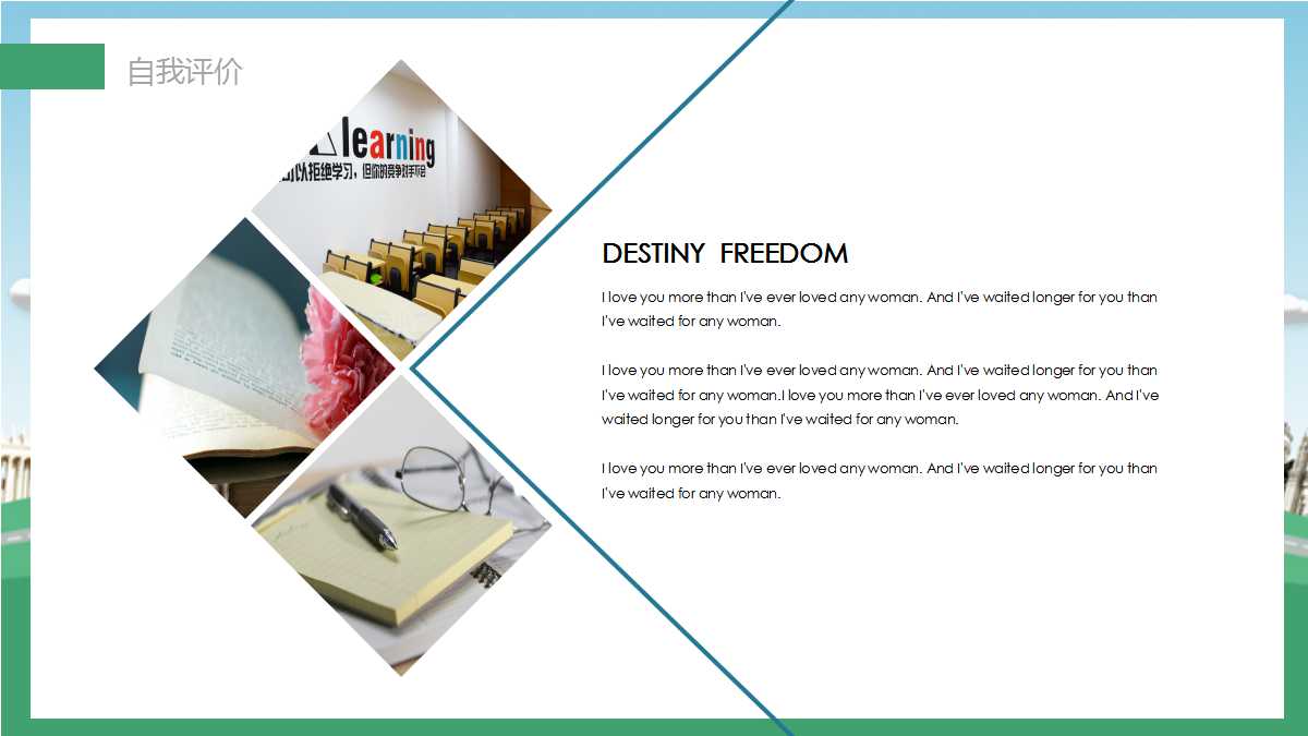 教育教学ppt模板幼儿