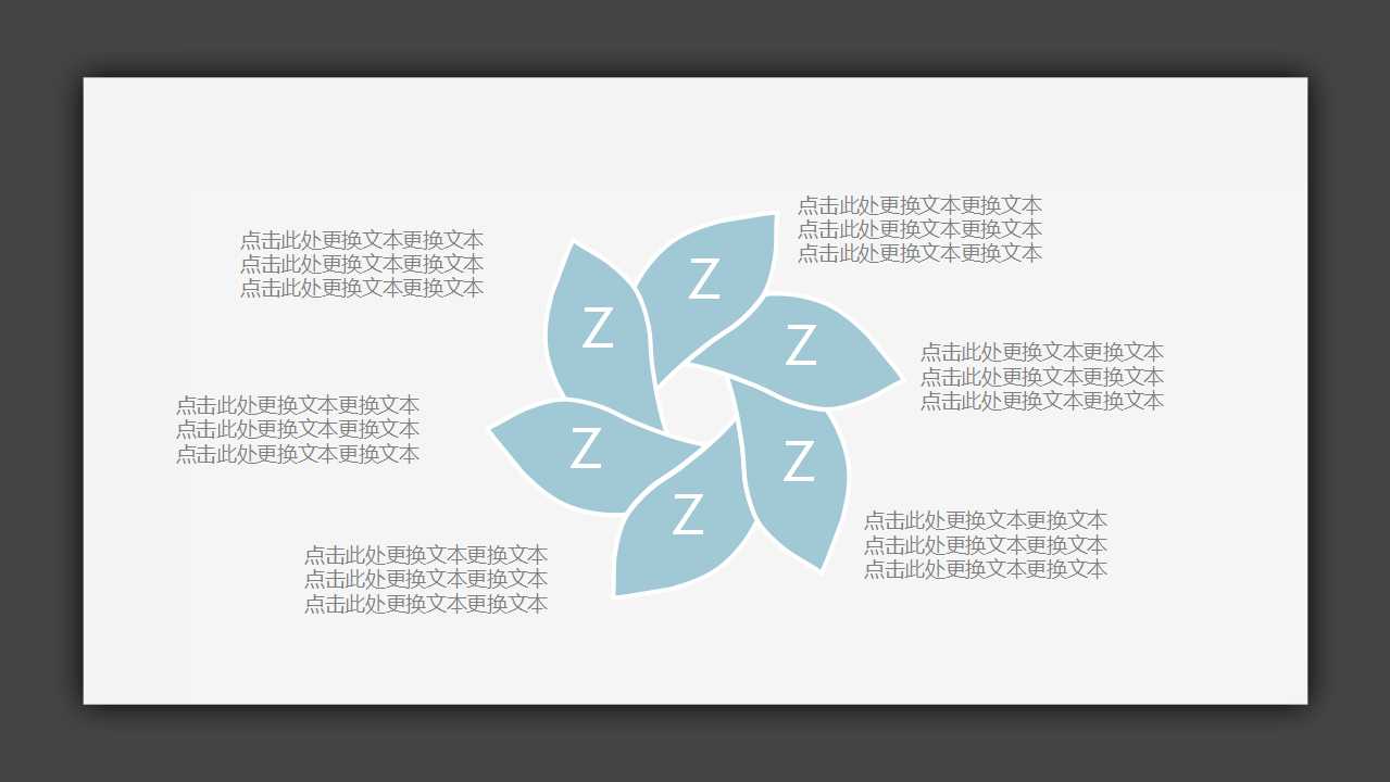 人事部工作总结ppt