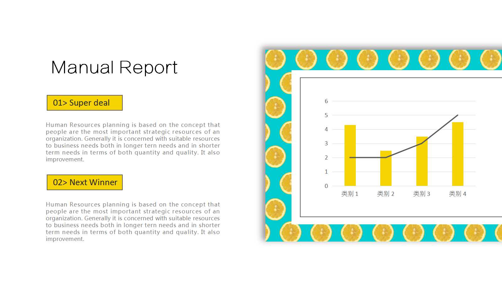 月底工作总结ppt模板