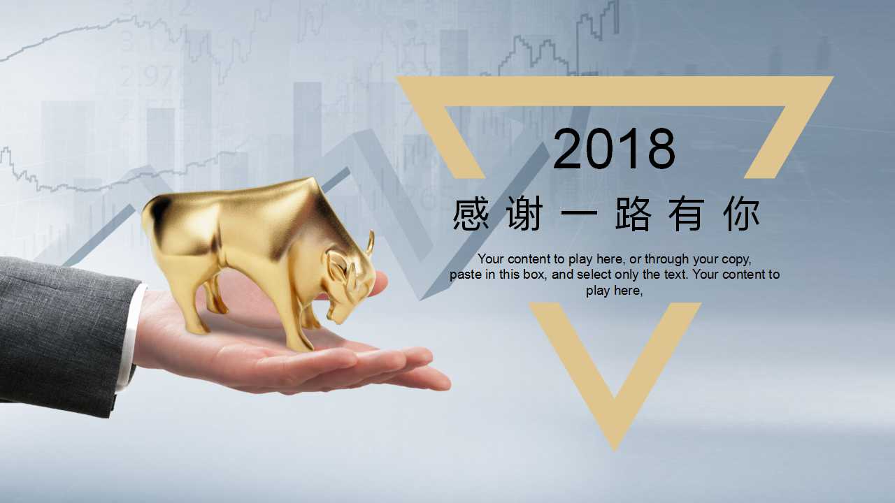 销售月工作总结ppt模板