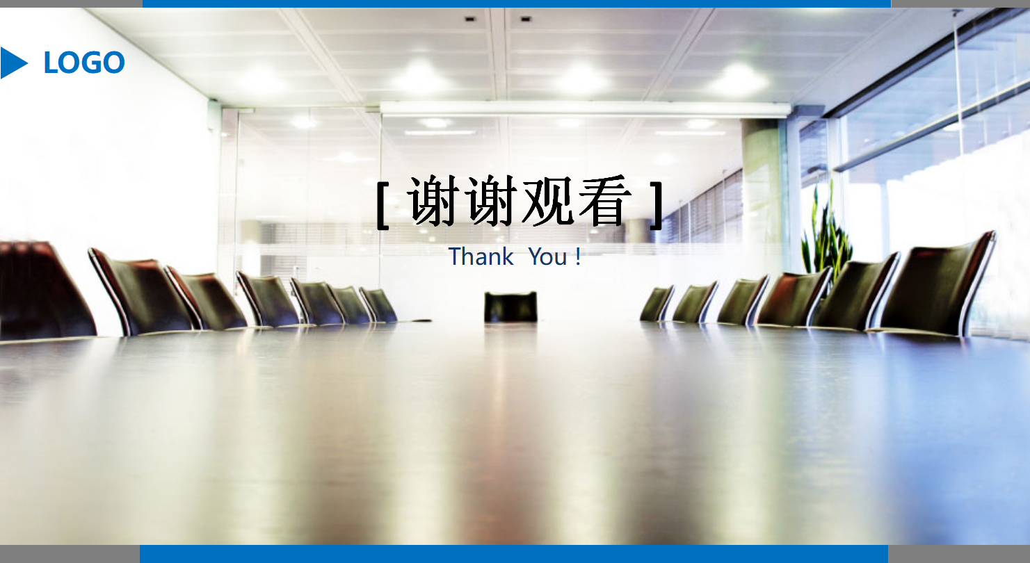 先进个人汇报ppt模板