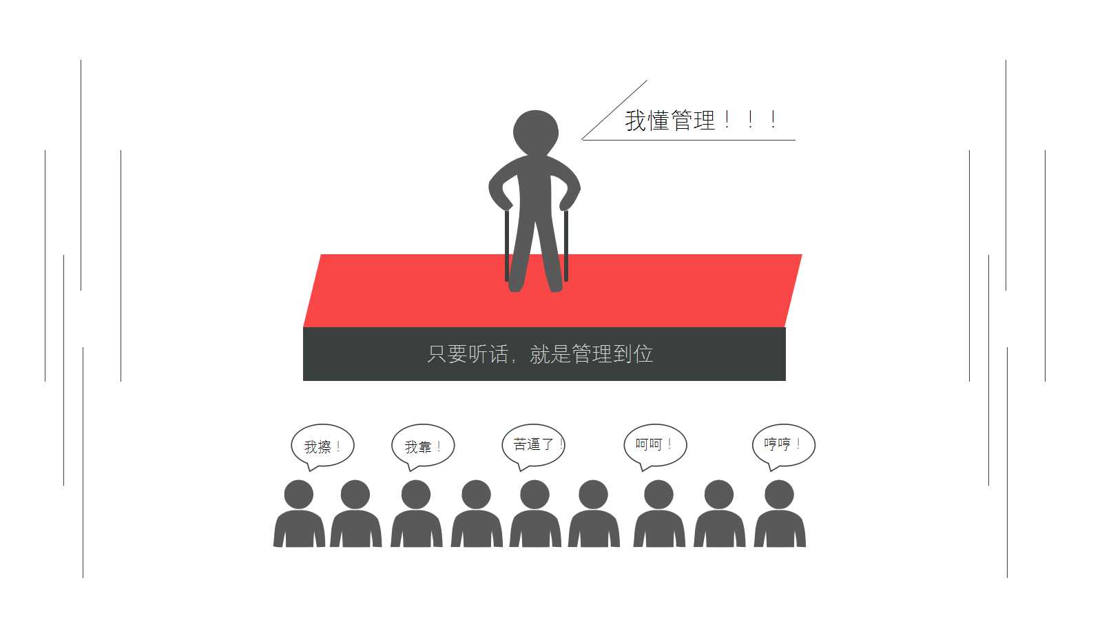 2018年工作计划ppt模板