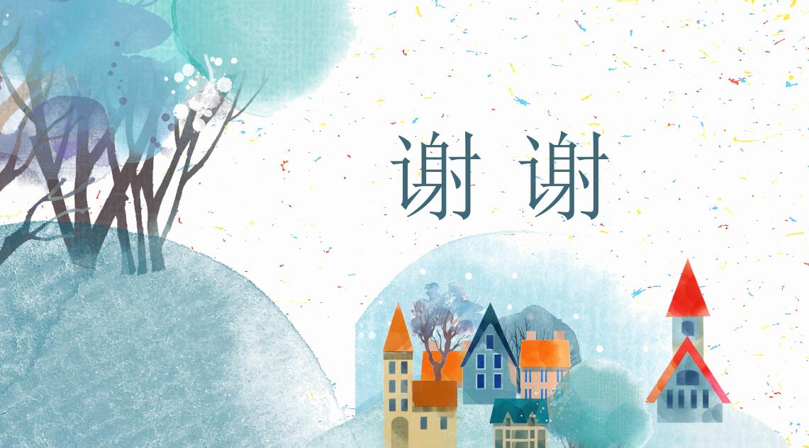 冬天商务主题通用ppt模板