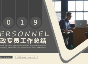 ppt左侧缩略图出现红x怎么办