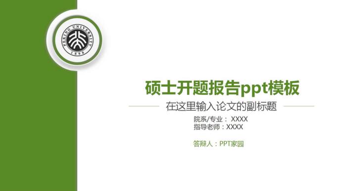QQ截图20180206133947.jpg