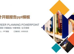 ppt怎么调节图片亮度