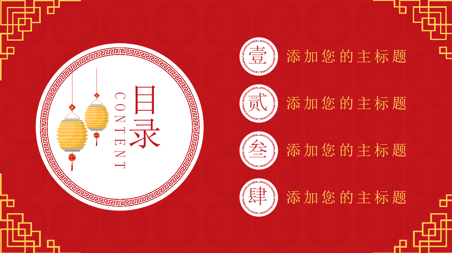 物流行业个人年终总结ppt模板