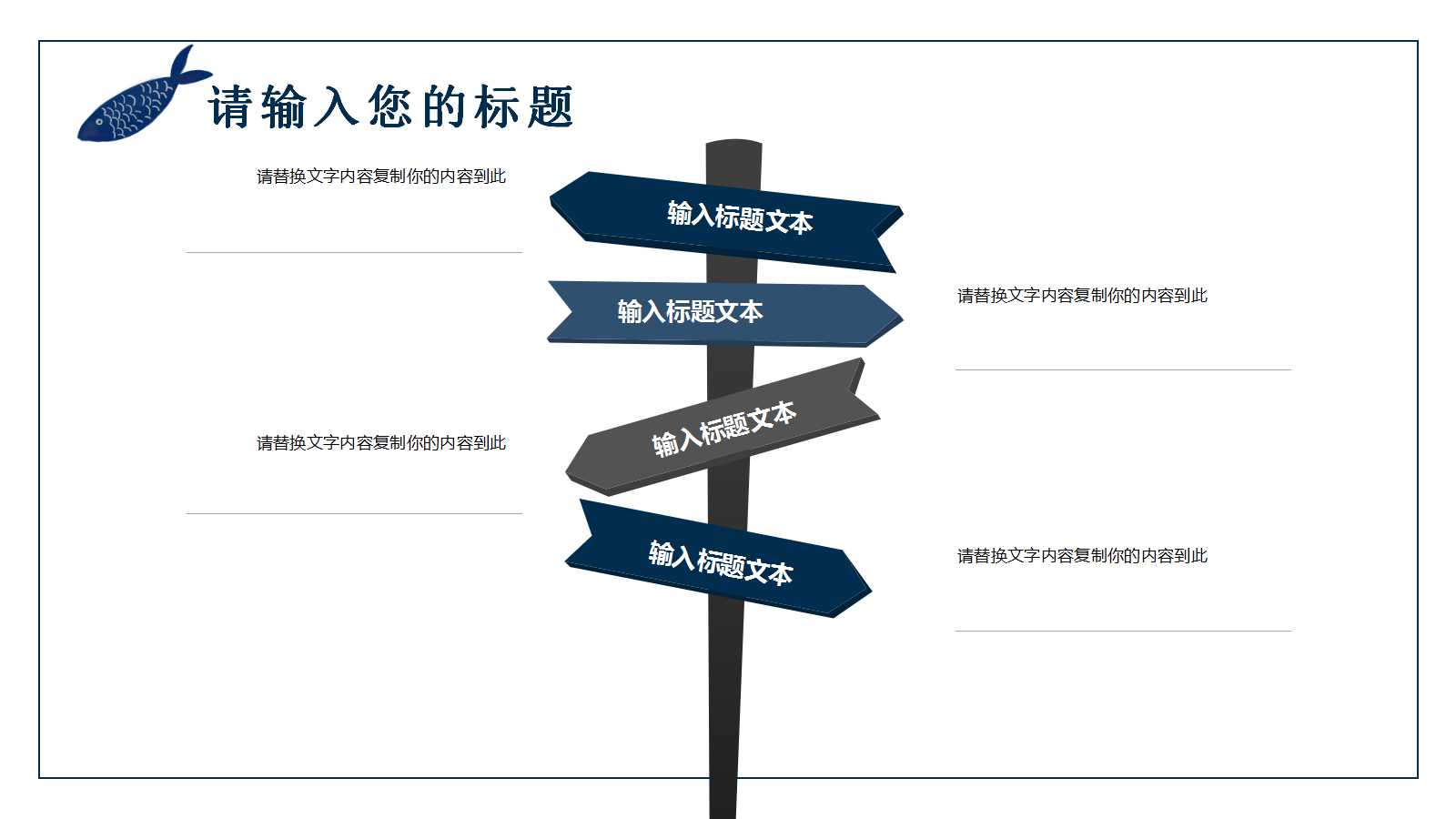 幼儿园小班教学ppt模板