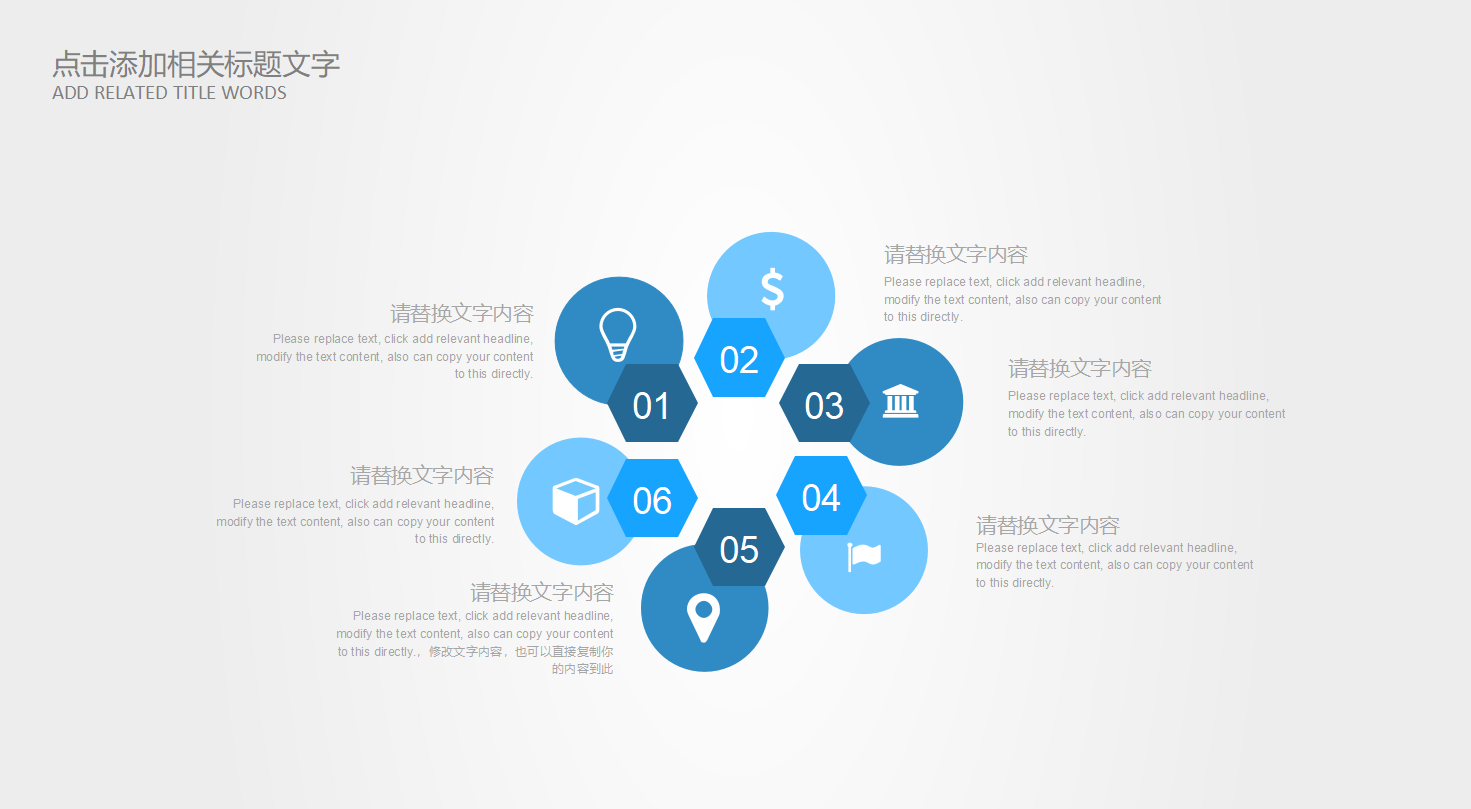 销售数据分析报告ppt模板
