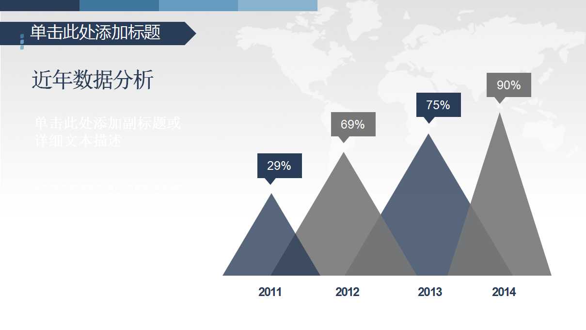 公司内部竞聘自我介绍ppt模板