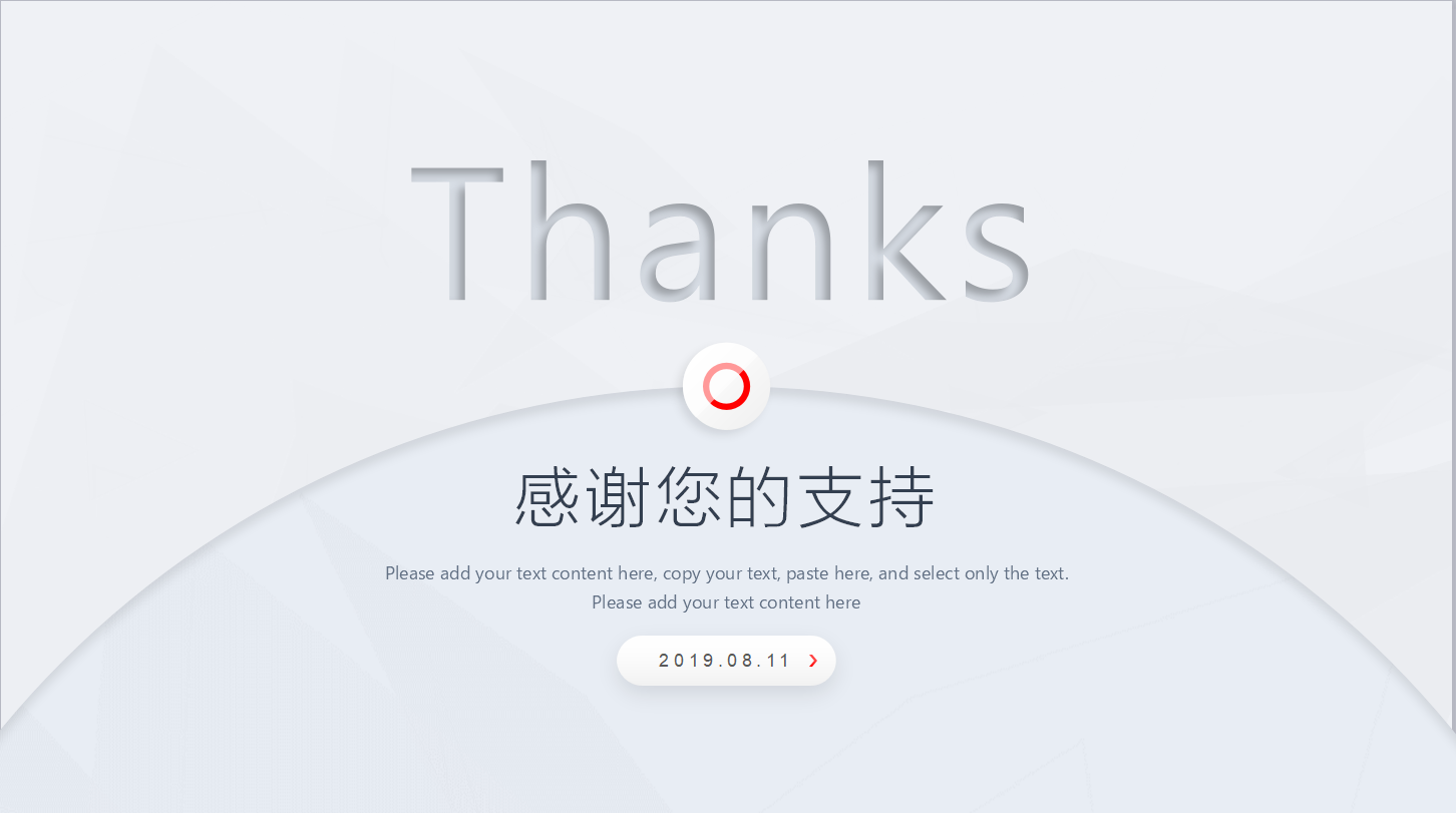 阶段性工作总结ppt