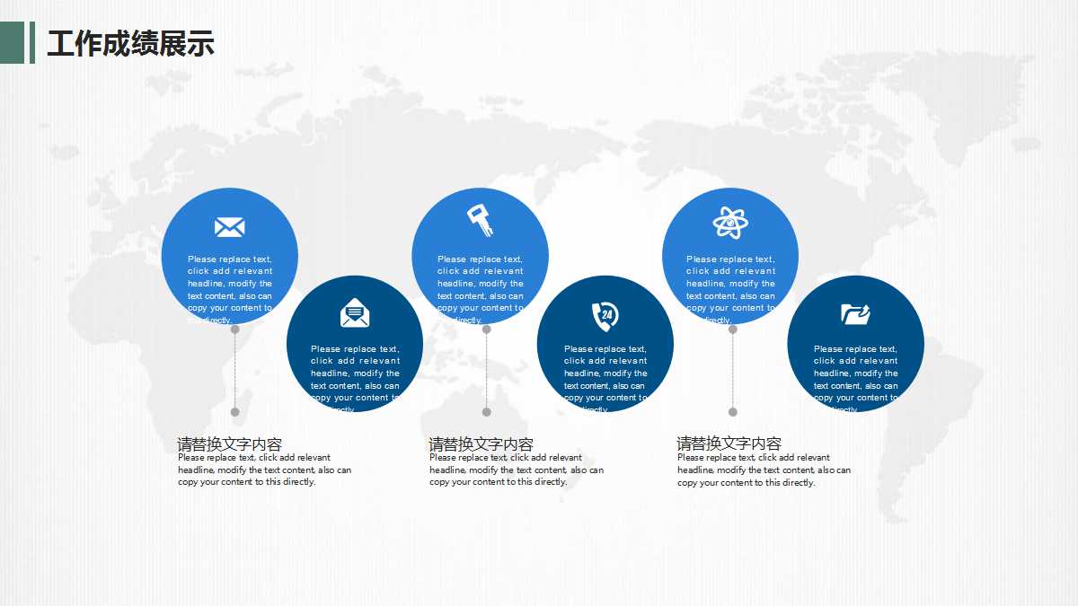 幼儿园小班教案ppt模板