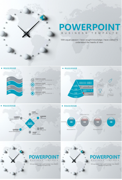 创意简约商务汇报ppt模板
