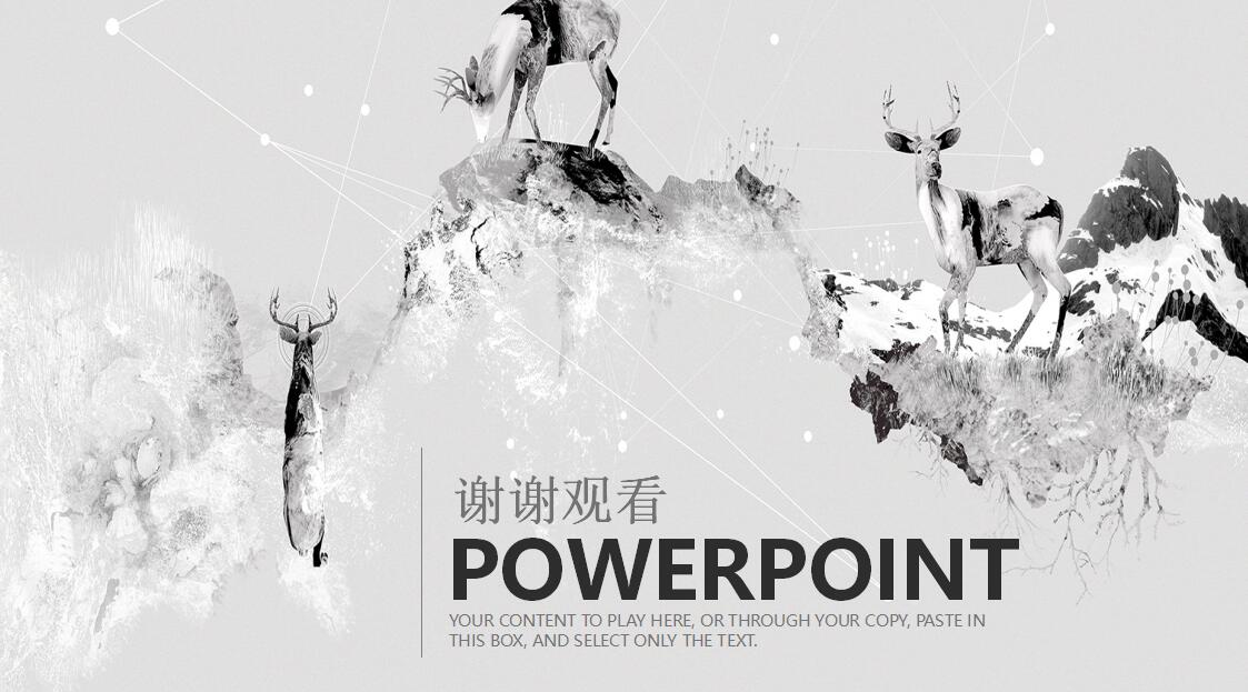 创意简约工作总结PPT模板