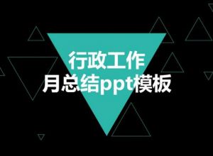 ppt如何导出原图