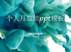 图片导入ppt后很模糊怎么办
