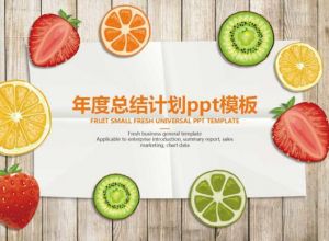 ppt转视频如何提高分辨率