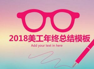 ppt怎么输出高质量图片