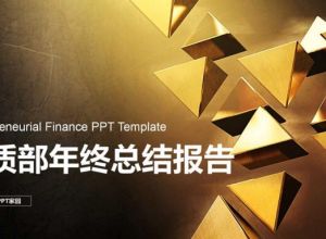 ppt中插入的图片怎样自动适应幻灯片大小