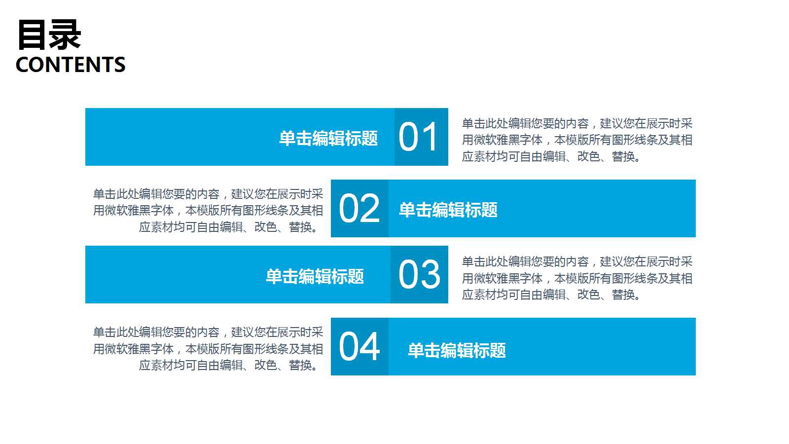 幼儿园科学课件ppt教案