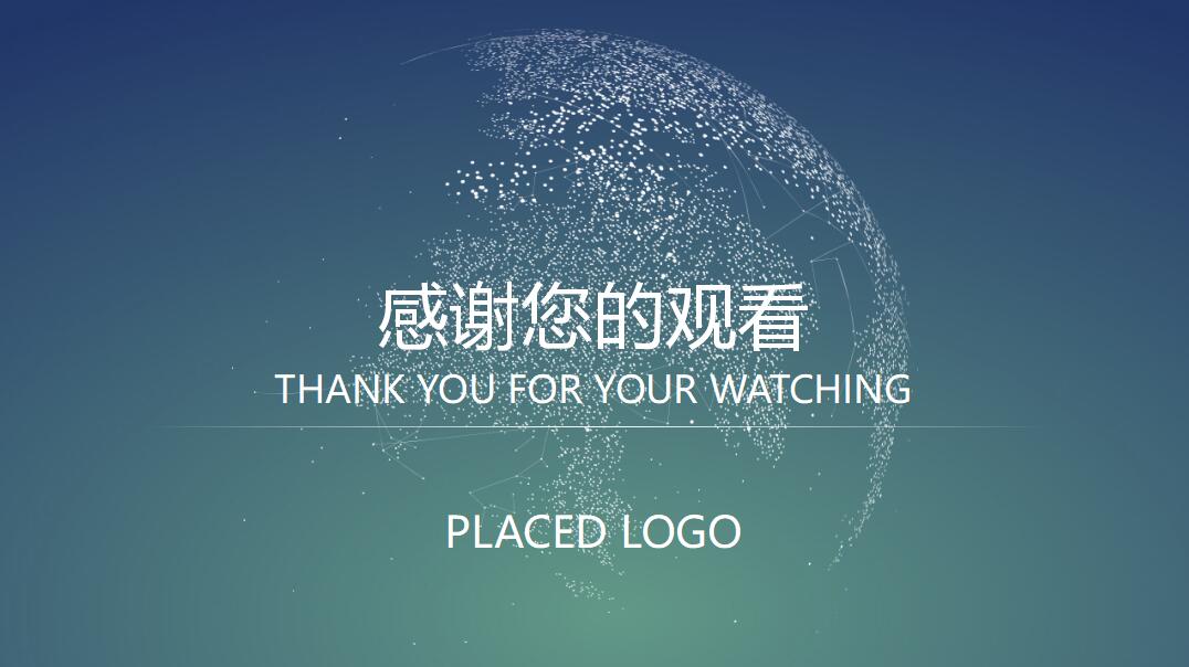 施工企业宣传ppt模板