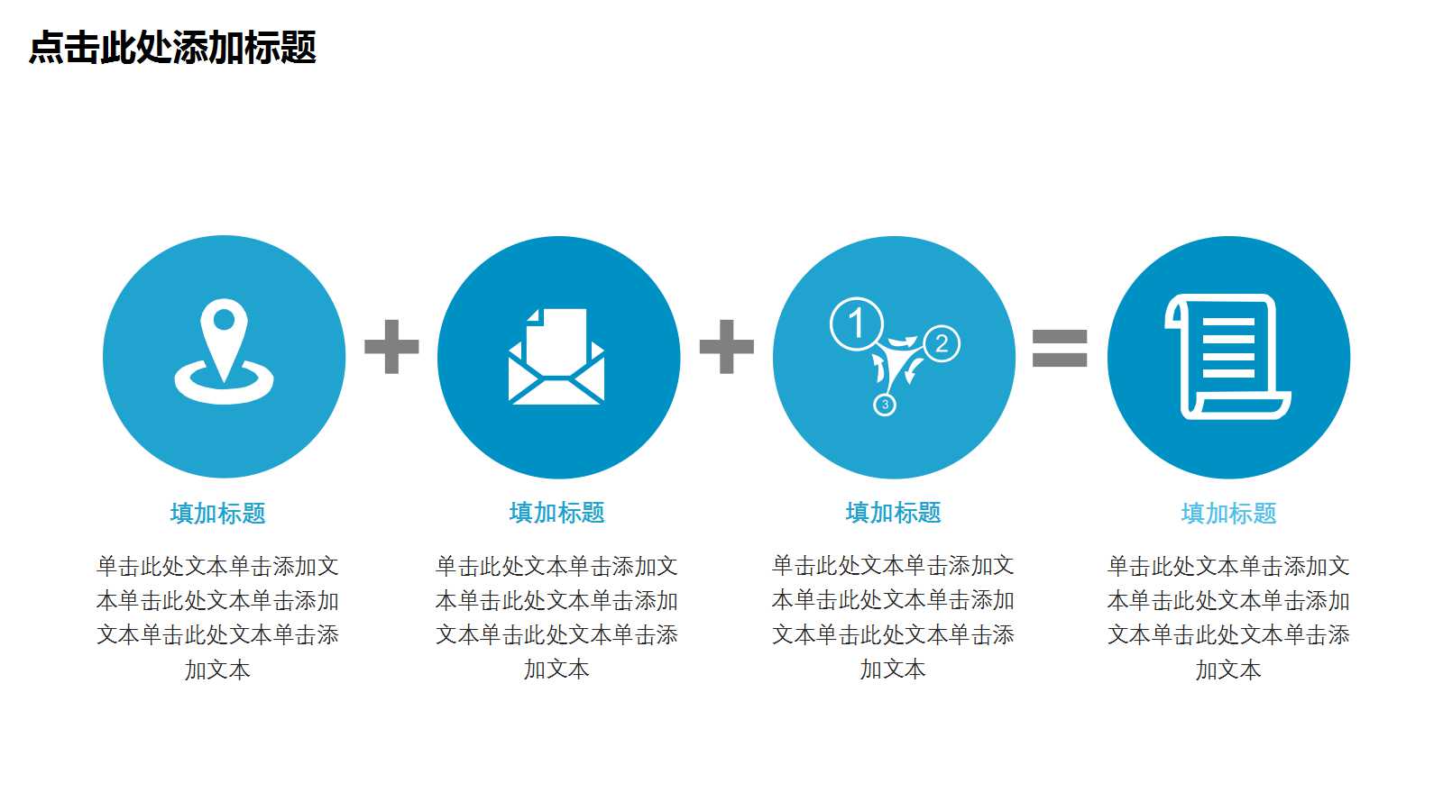 幼儿园科学课件ppt教案