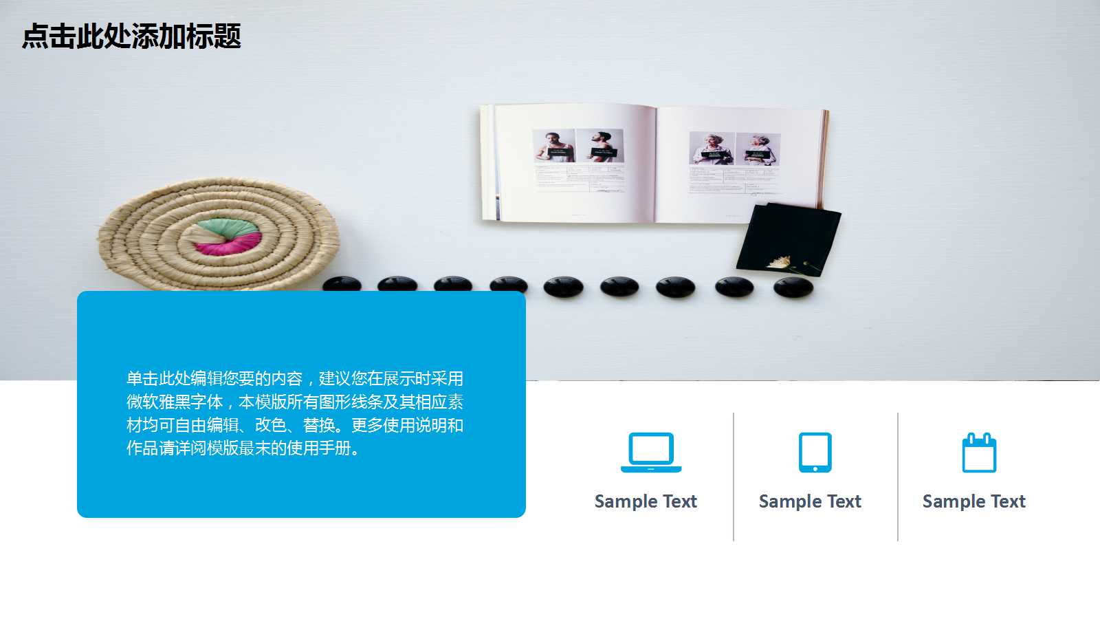 幼儿园科学课件ppt教案