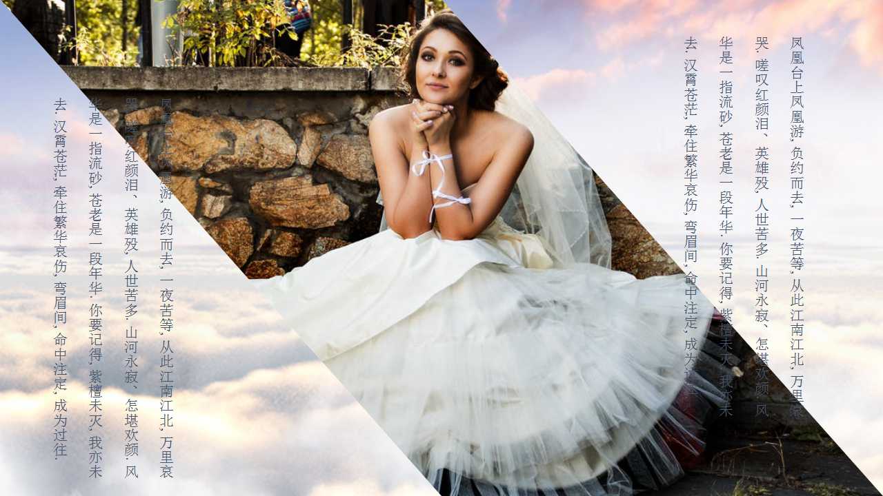 动态情人节ppt模板