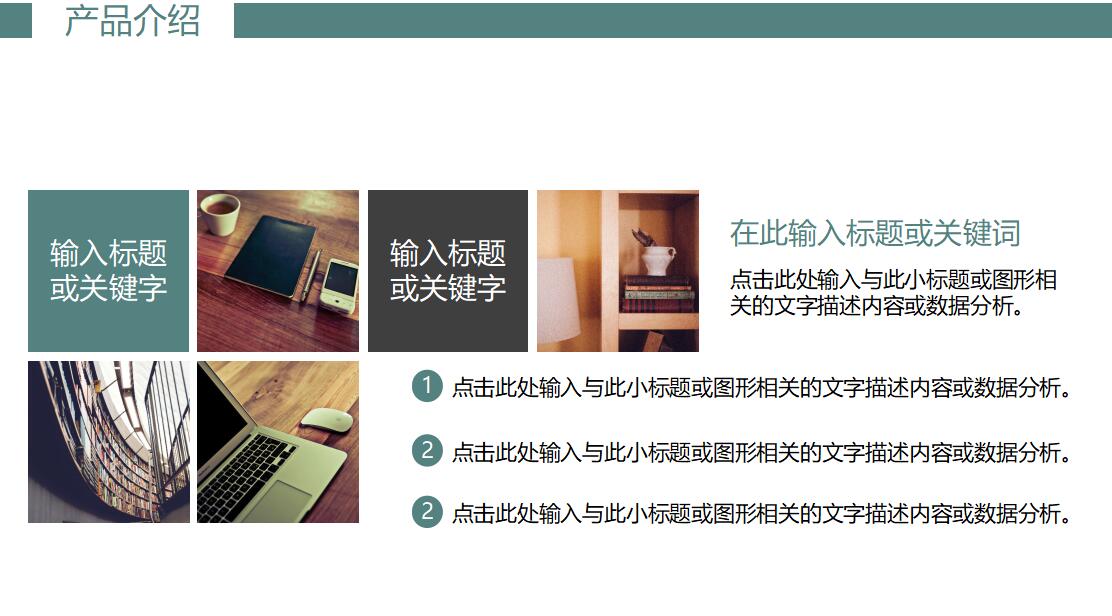 施工企业宣传ppt模板