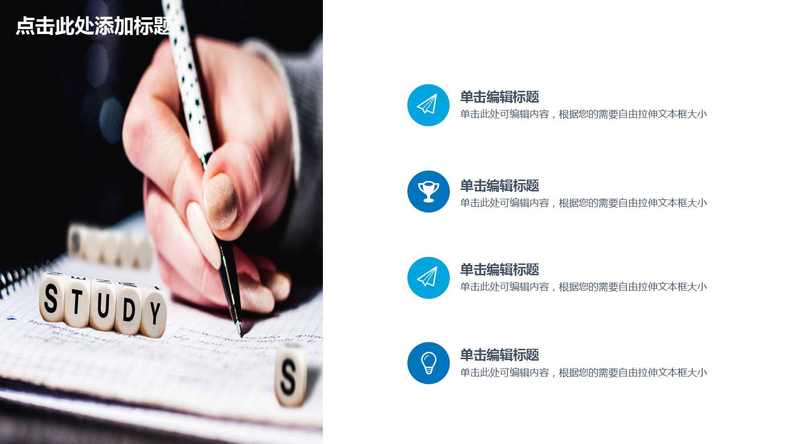 幼儿园科学课件ppt教案