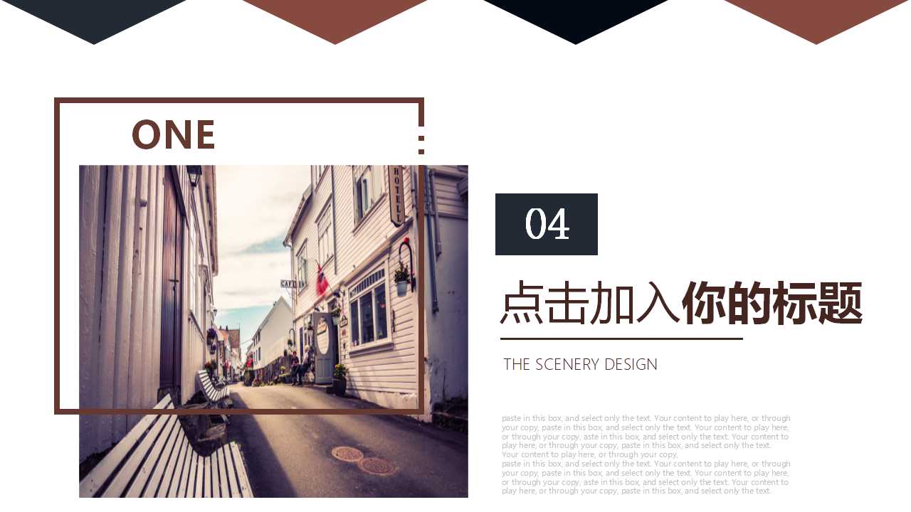 公司行政工作总结ppt模板