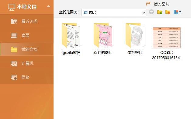 1518060041116554.jpg QQ截图20180208112035.jpg