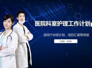 有的页面不显示母版上的logo怎么办