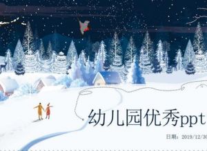 ppt如何加水印logo