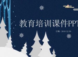 ppt的logo颜色怎么换