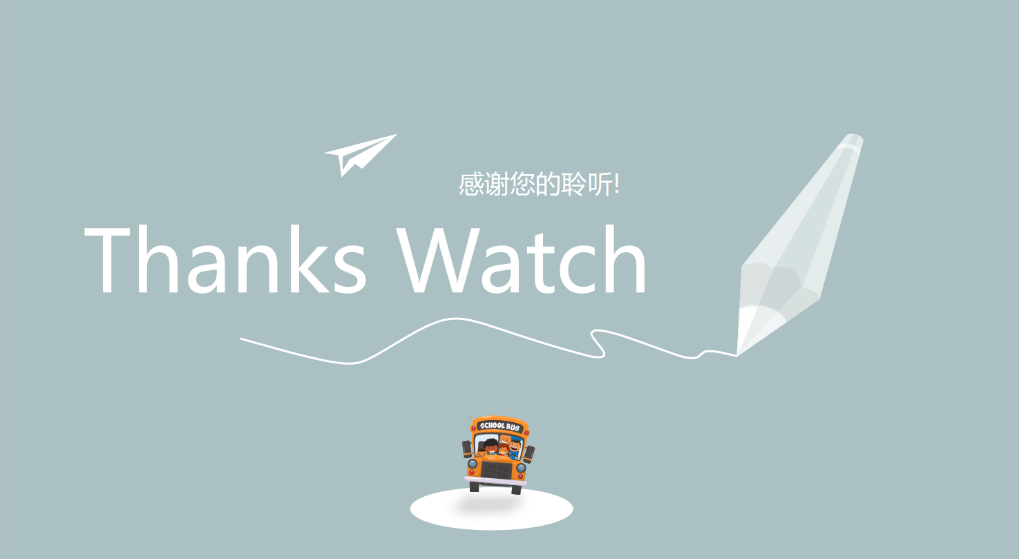 二年级开学第一课ppt课件