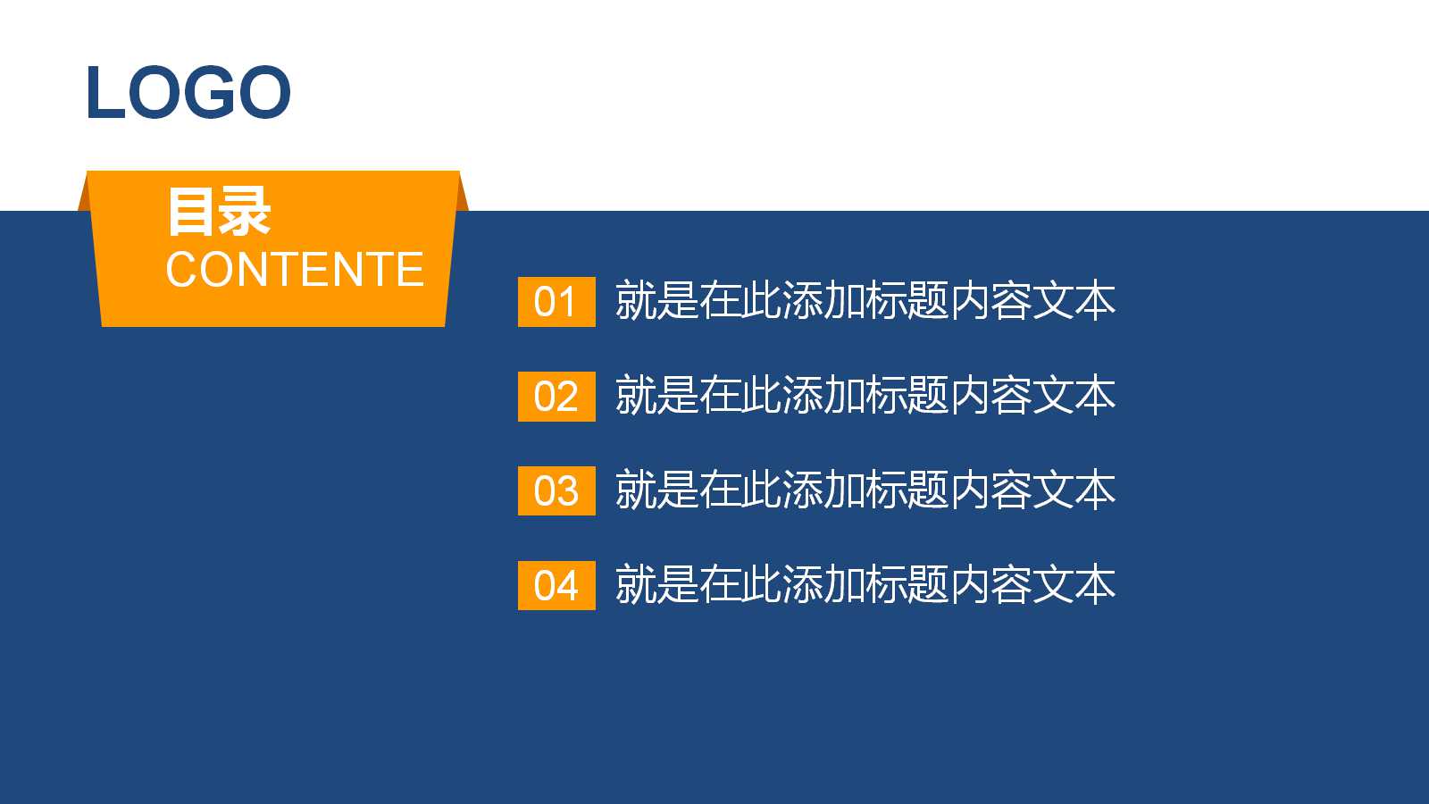 项目总结报告ppt模板