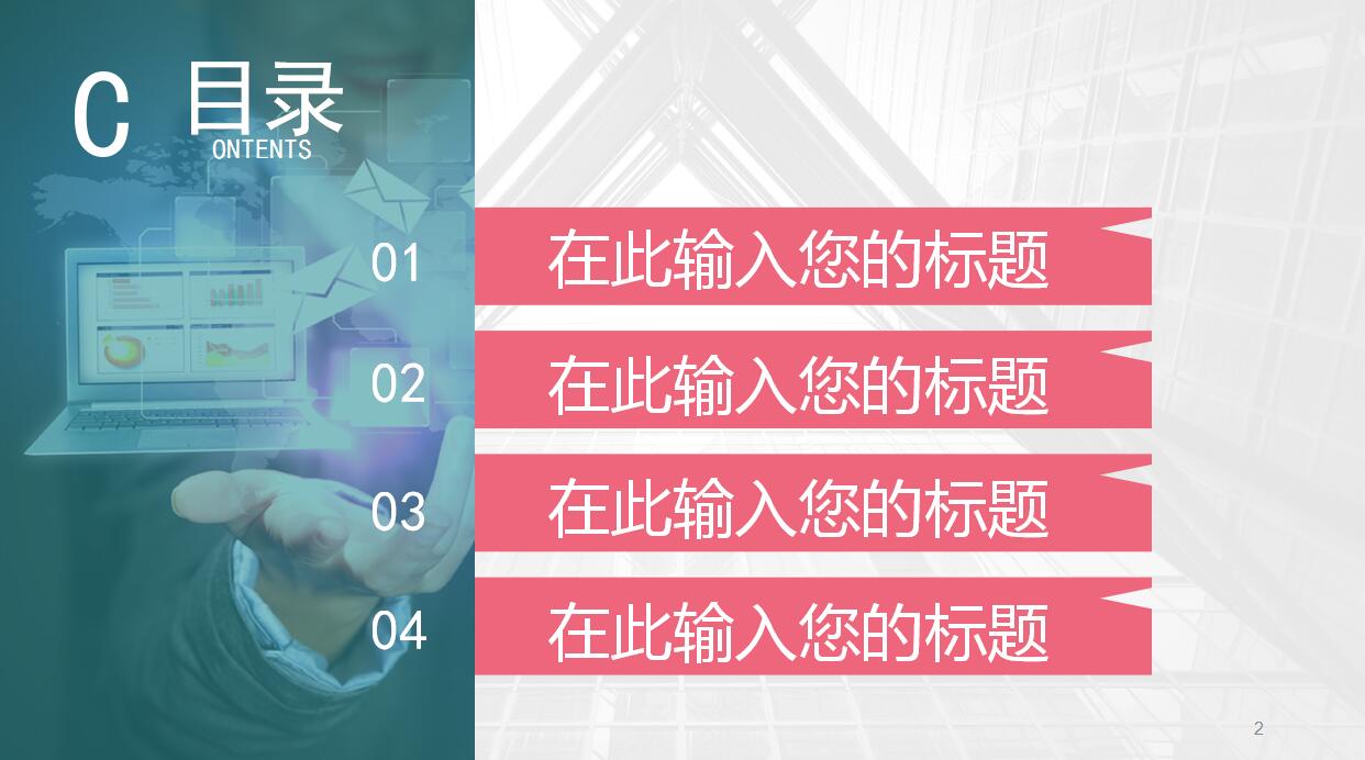 部门年终工作总结ppt模板