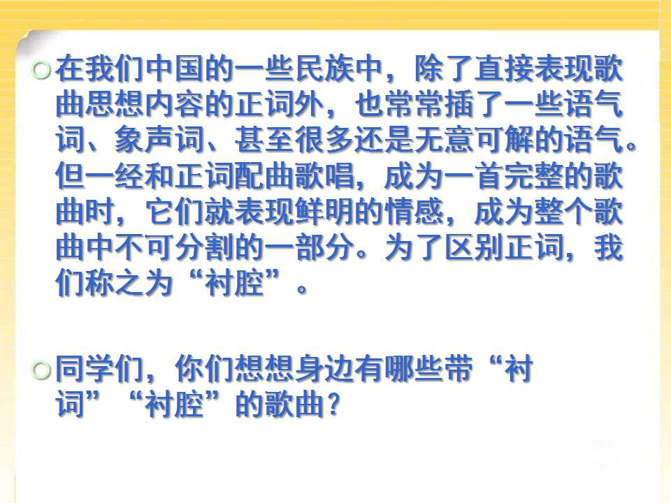 孤独的牧羊人ppt课件