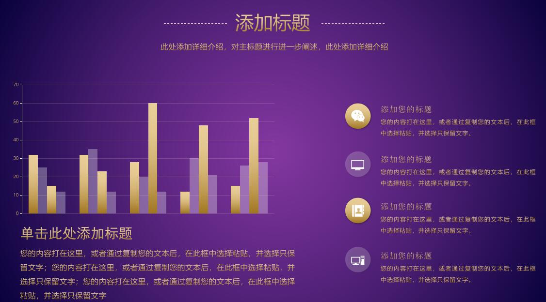 新能源汽车介绍ppt模板