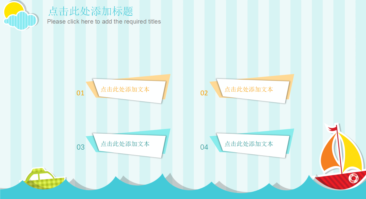 幼儿园大班家长会ppt课件