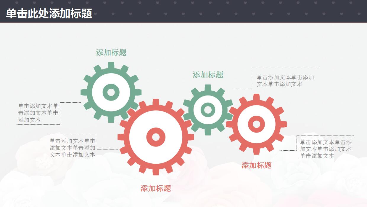 毕业论文开题答辩ppt模板