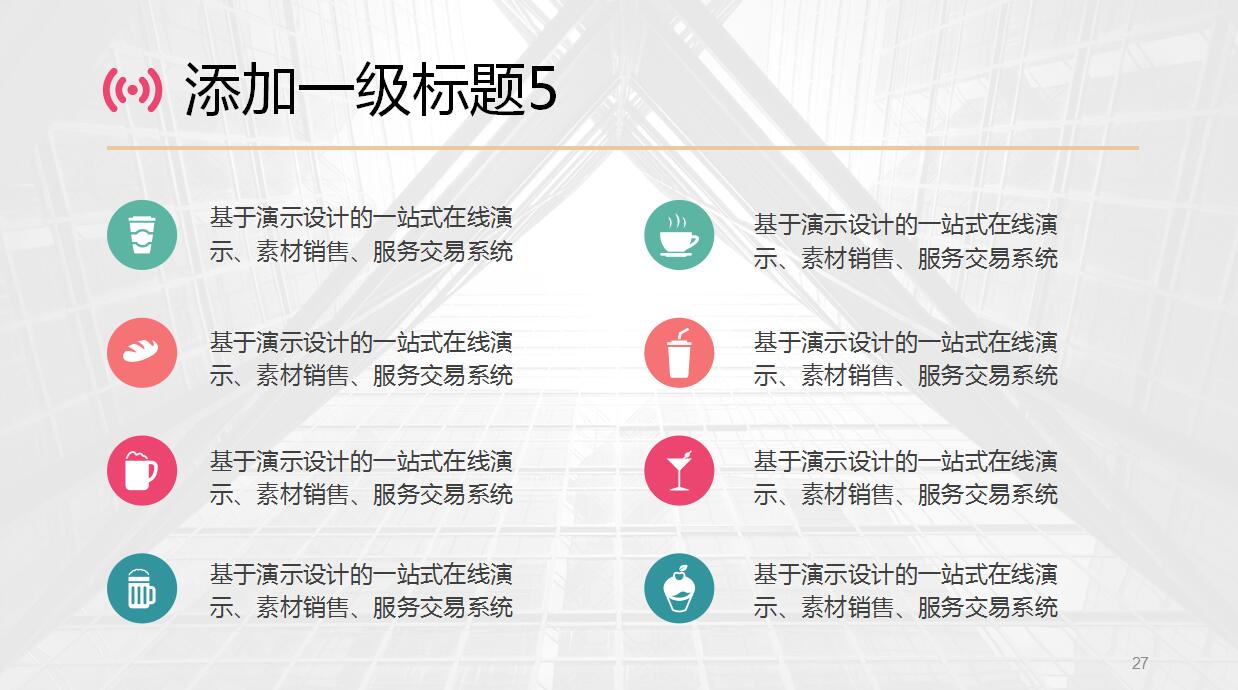 部门年终工作总结ppt模板