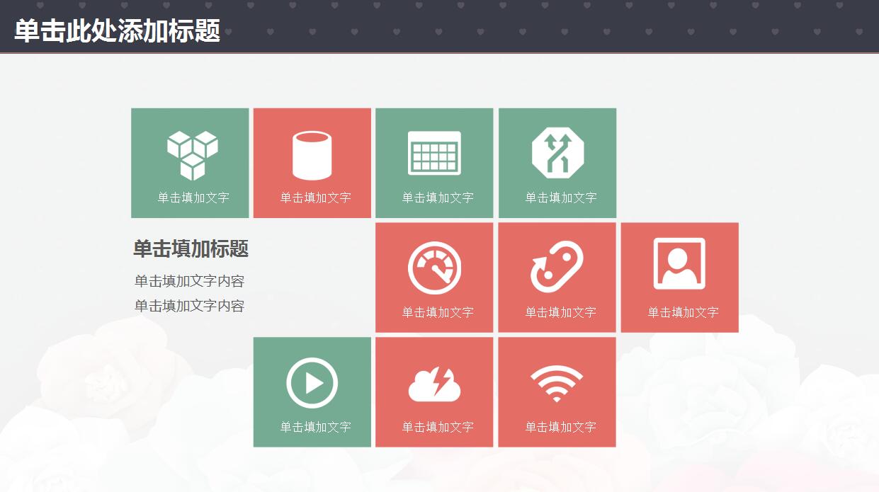 毕业论文开题答辩ppt模板