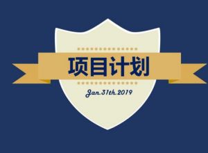 PPT怎样实现圆的滚动